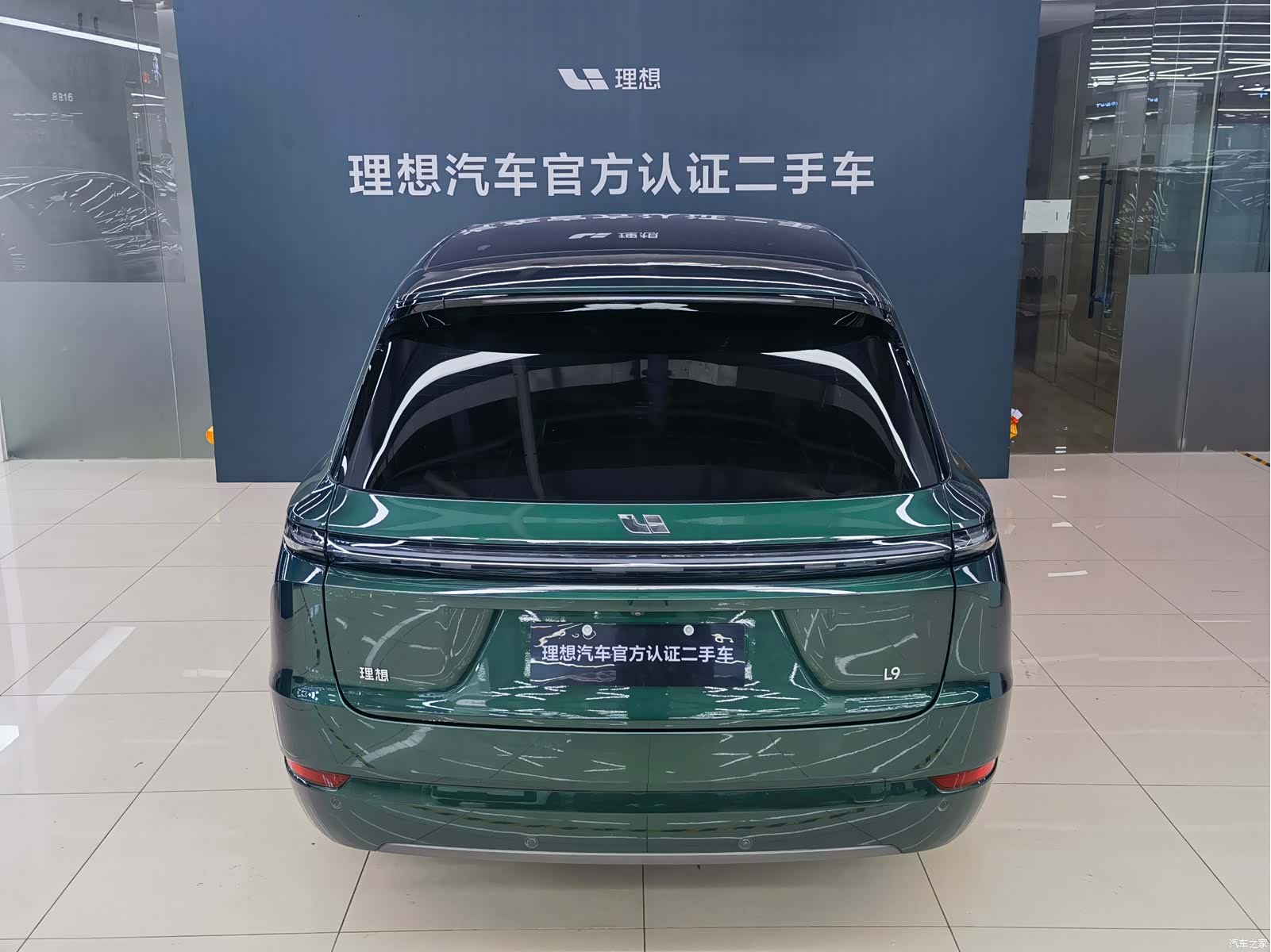 Li Auto L9, 2023 16