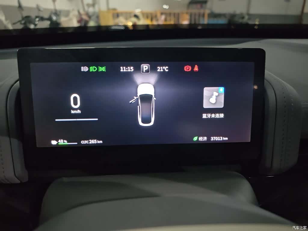 DongFeng eπ007, 2024 8