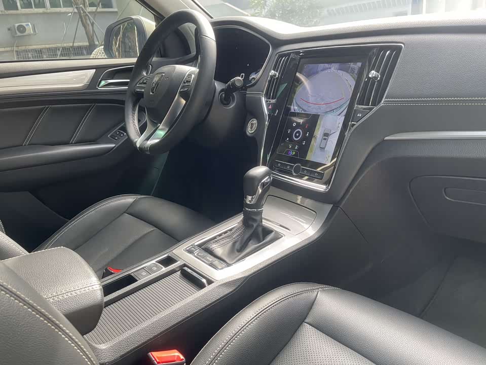 Roewe RX5 New energy