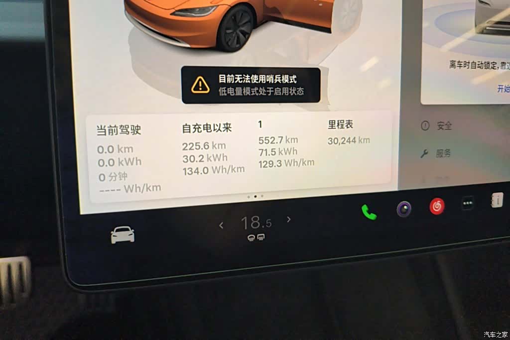Tesla Model 3, 2025 14