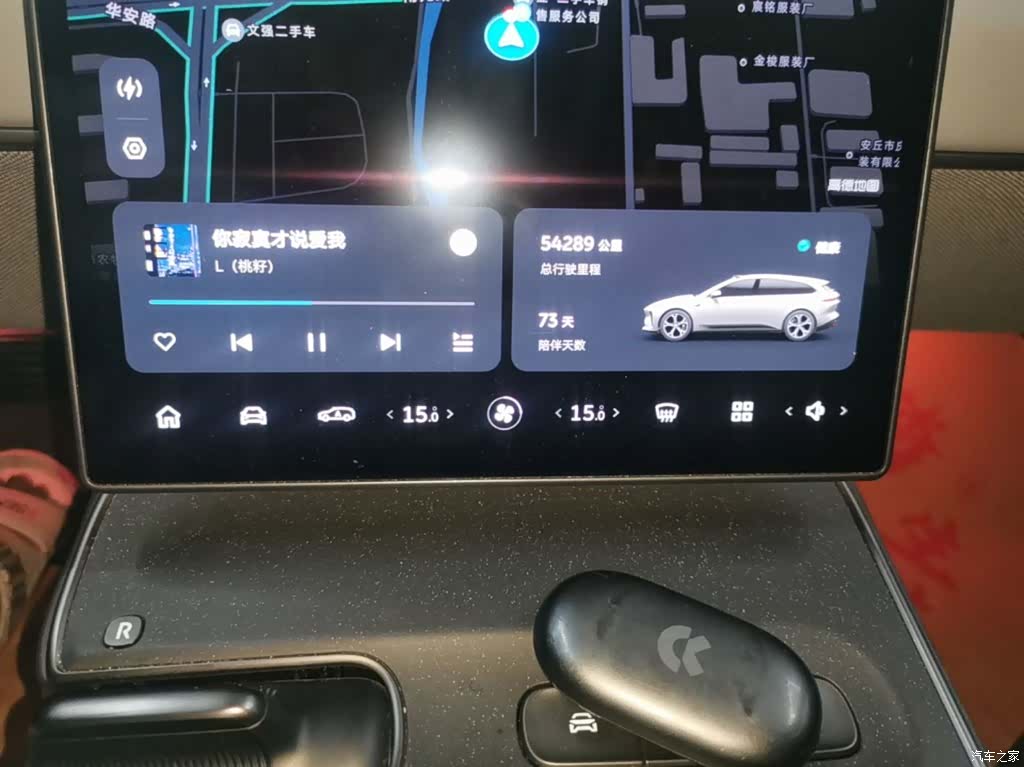 NIO ET5, 2023 12