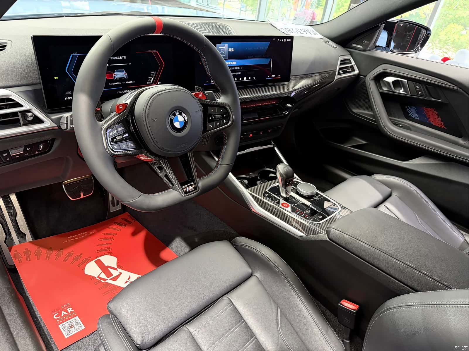 BMW M2, 2024 7