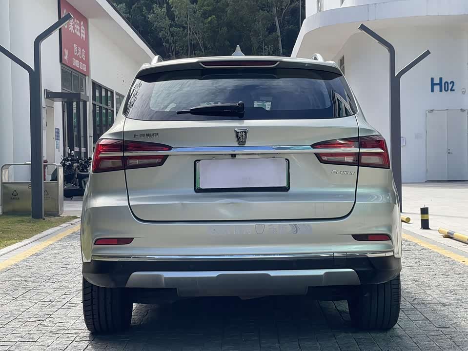 Roewe RX5 New energy