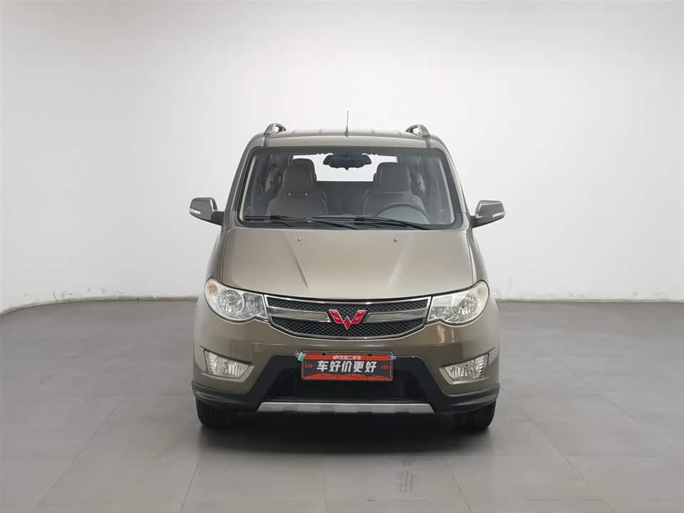 Wuling Wuling Hongguang