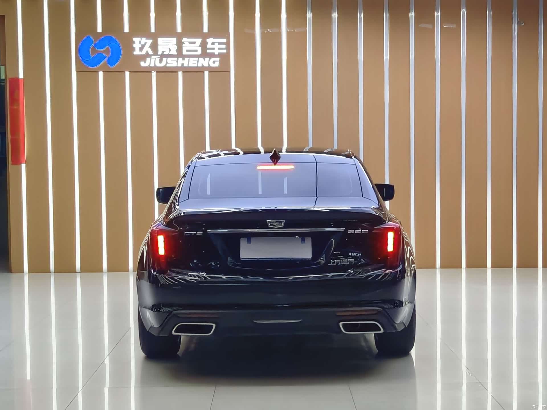 Cadillac CT5, 2023 4