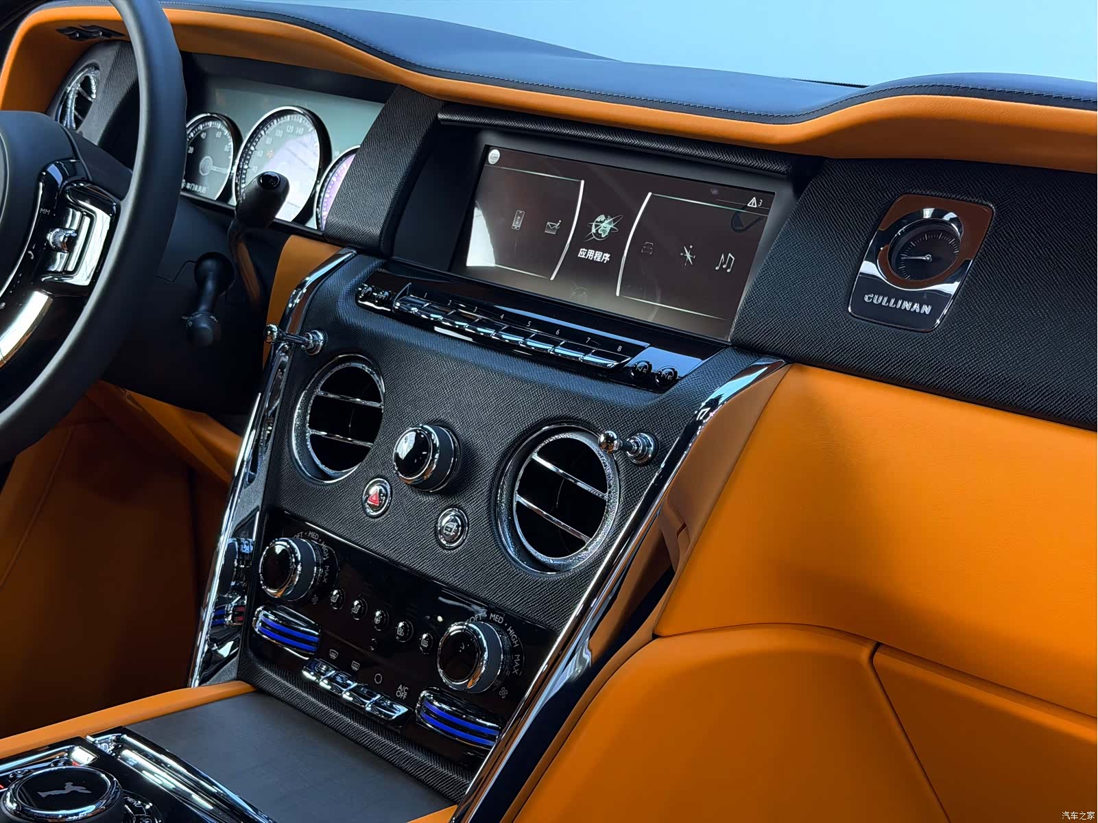 Rolls-Royce Cullinan, 2023 38