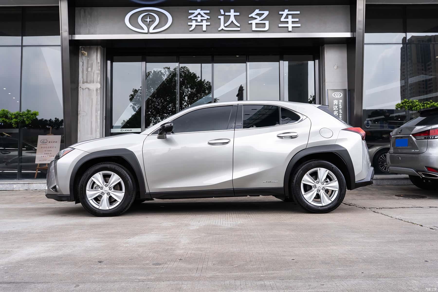 Lexus UX, 2021 4