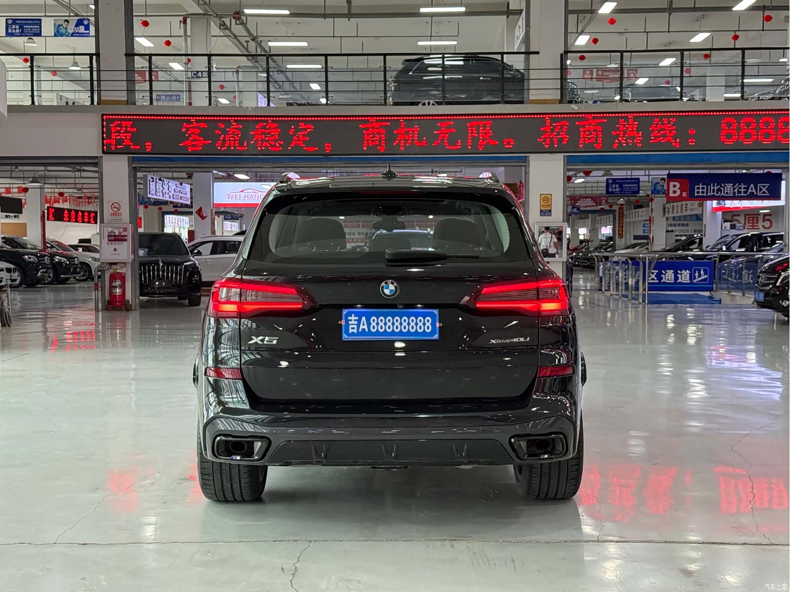 BMW X5, 2023 6