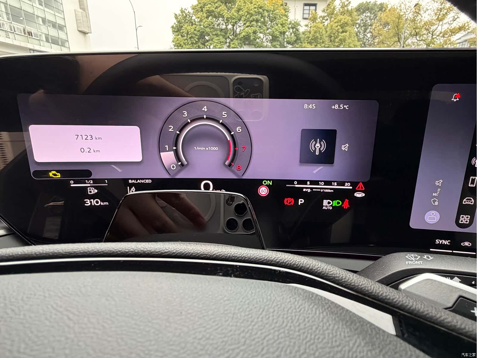 Audi A5, 2025 8