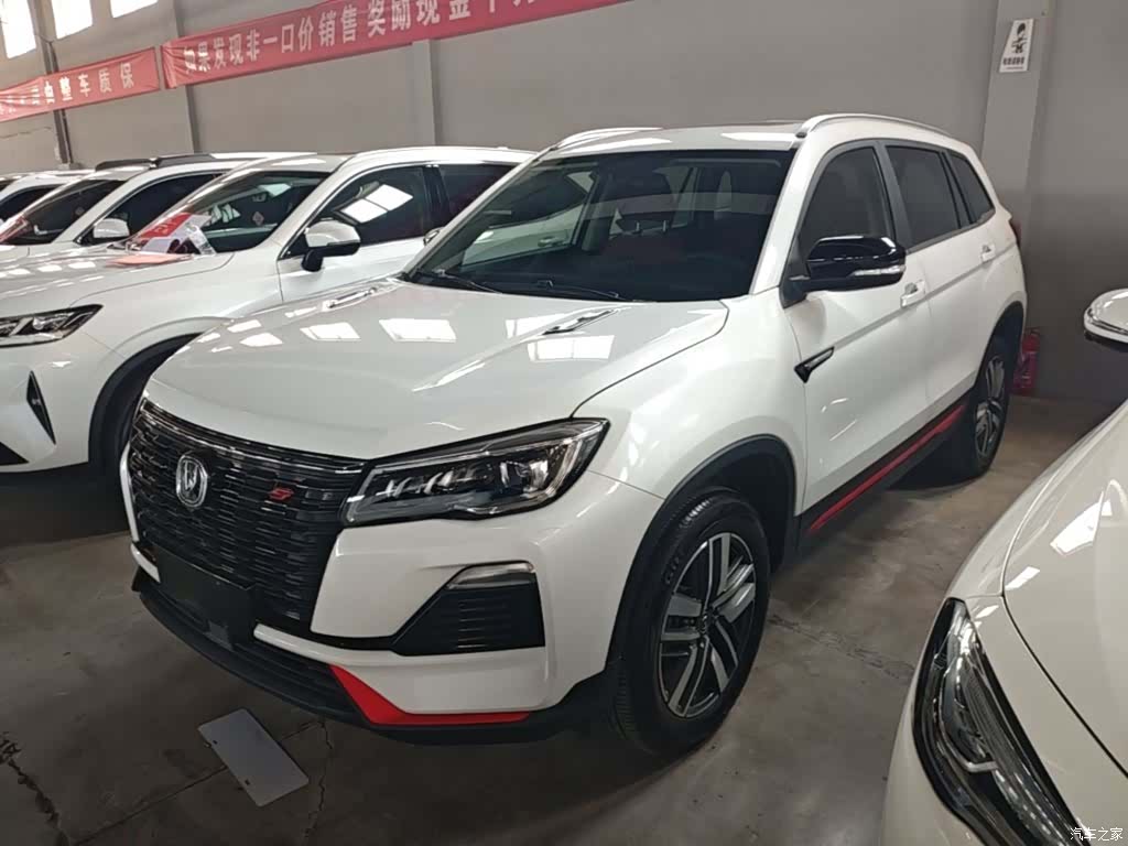 Changan CS75, 2023 1