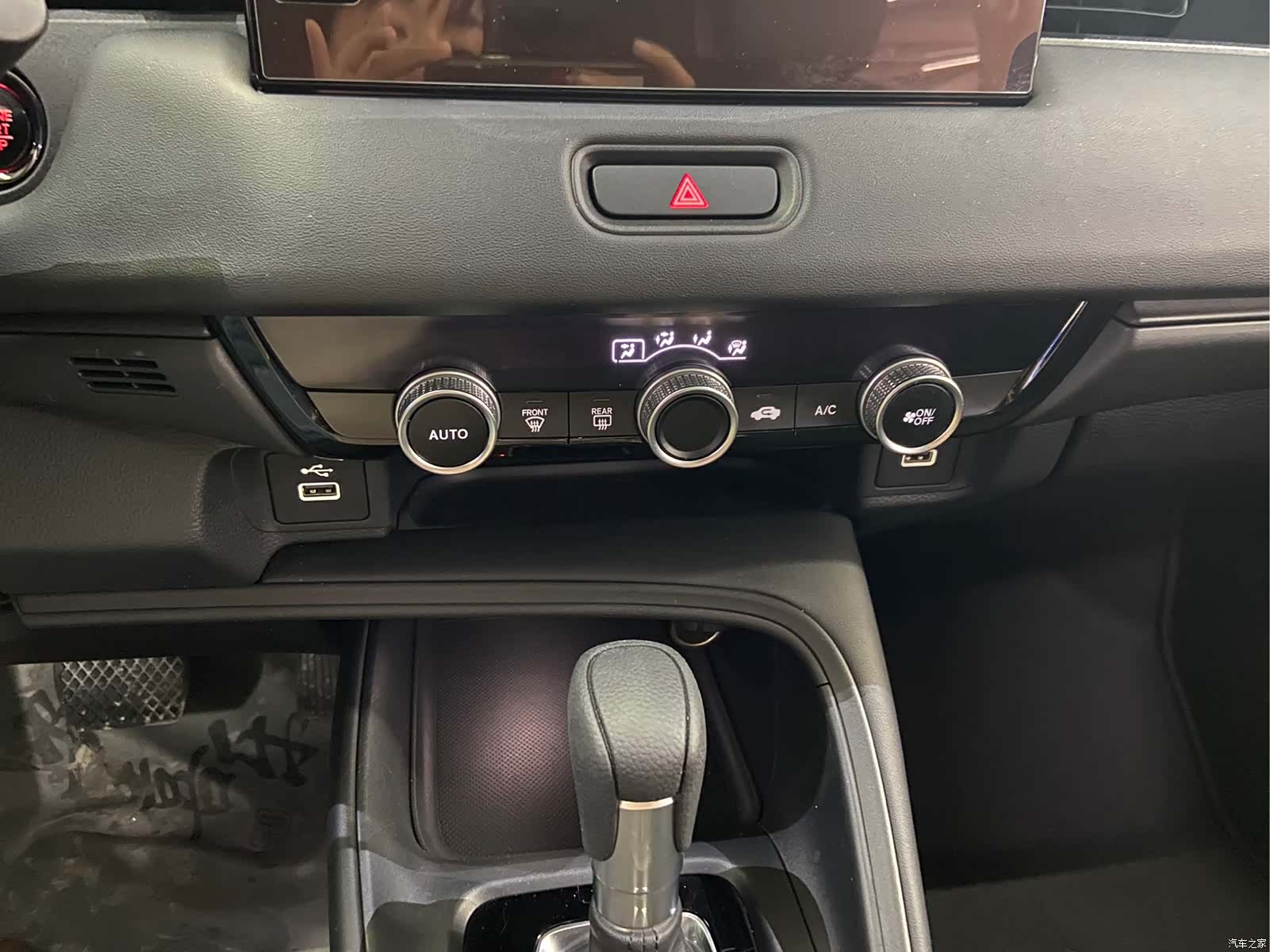 Honda Vezel, 2023 22