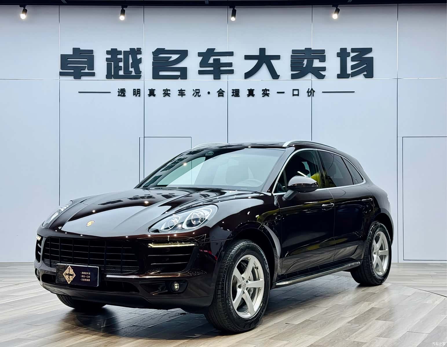 Porsche Macan, 2016 1