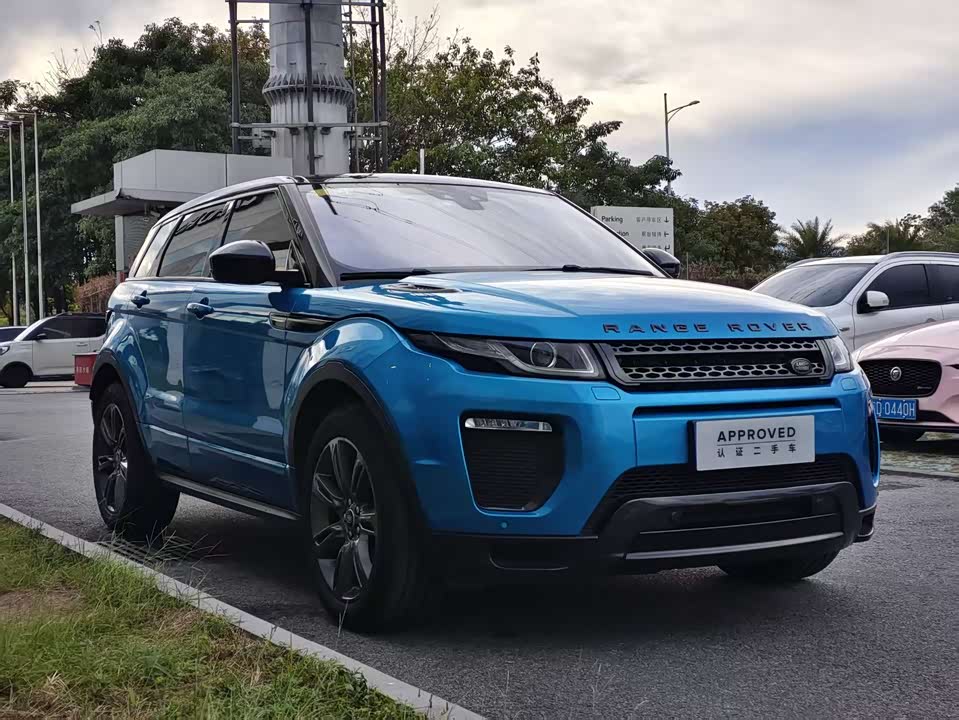 Land Rover Range Rover Aurora