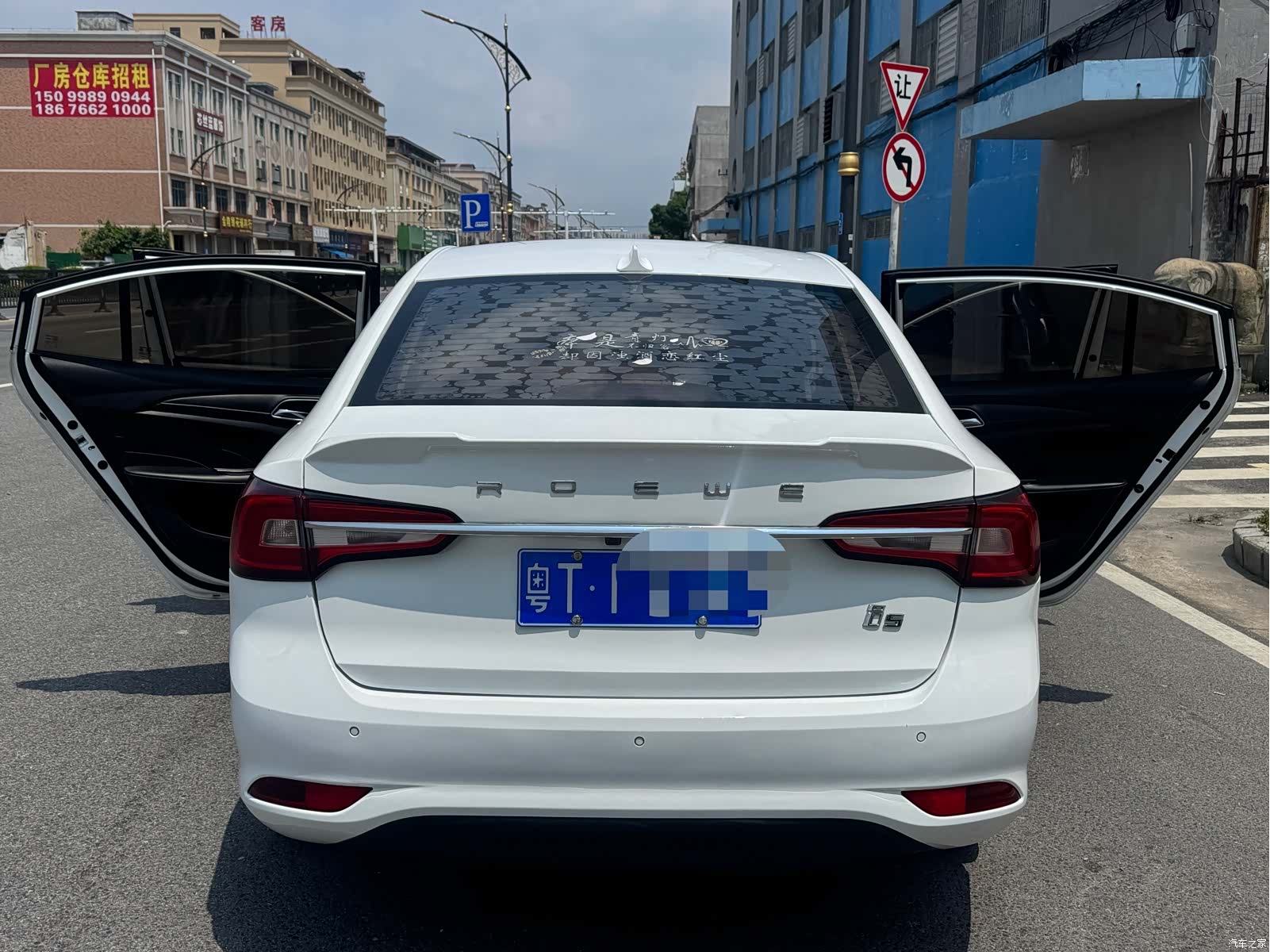 Roewe i5, 2020 все фото