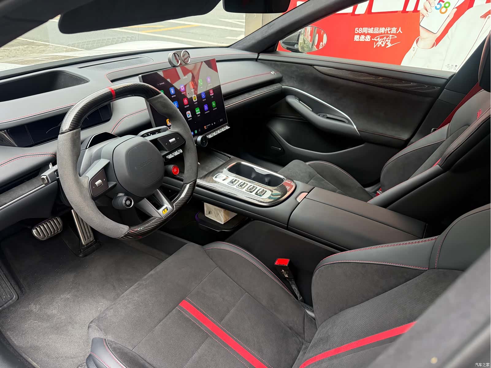 Xiaomi SU7, 2025 8