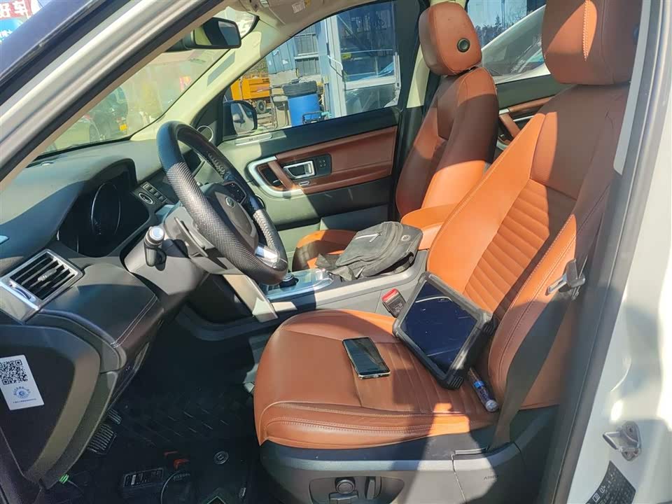 Land Rover Discover Shenxing