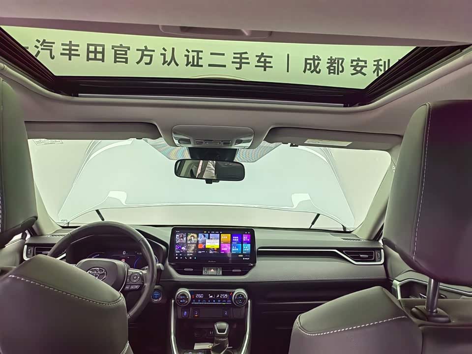 Toyota RAV4 Rongfang