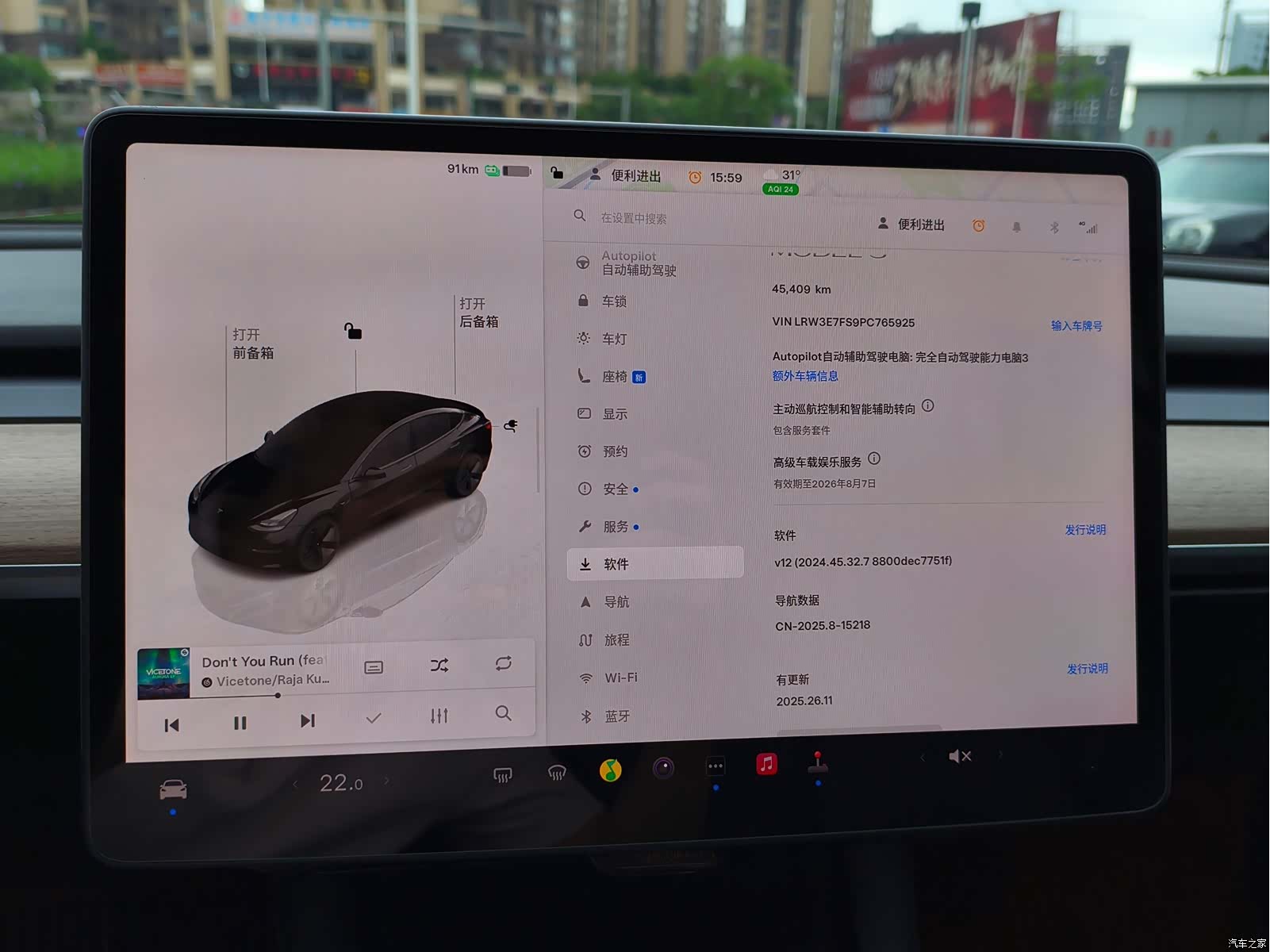 Tesla Model 3, 2023 32
