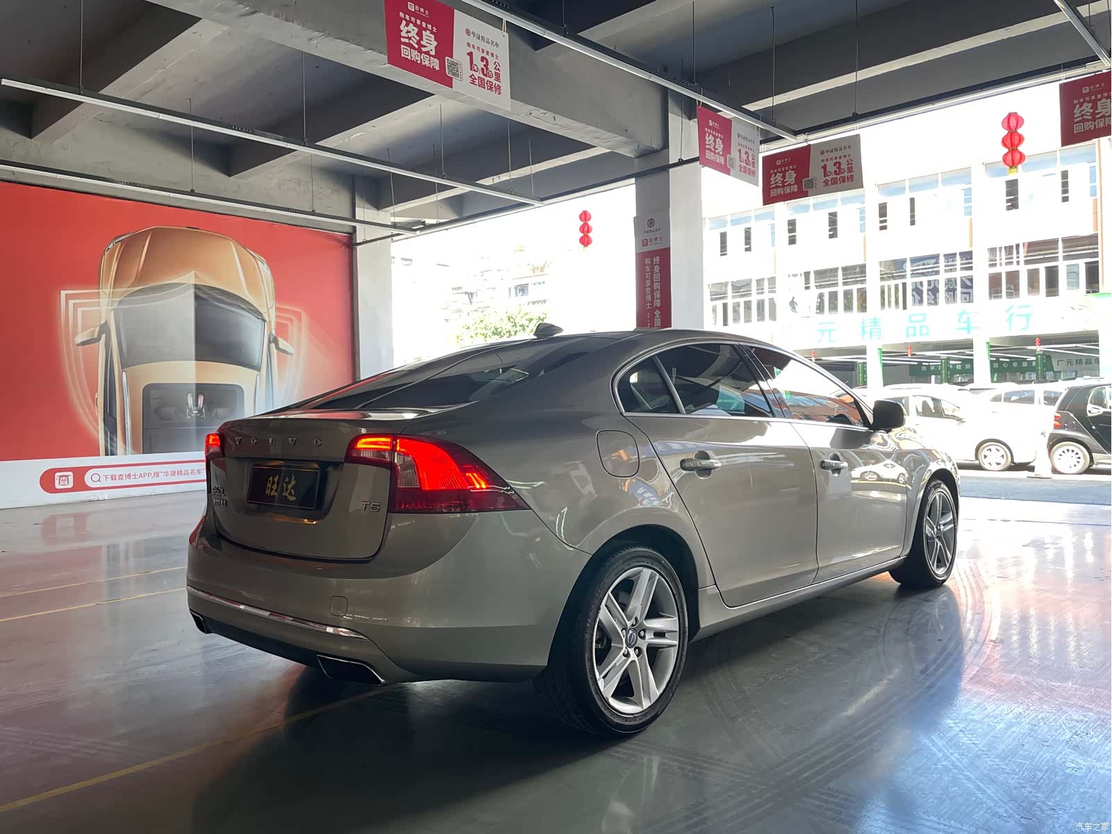 Volvo S60, 2015 7