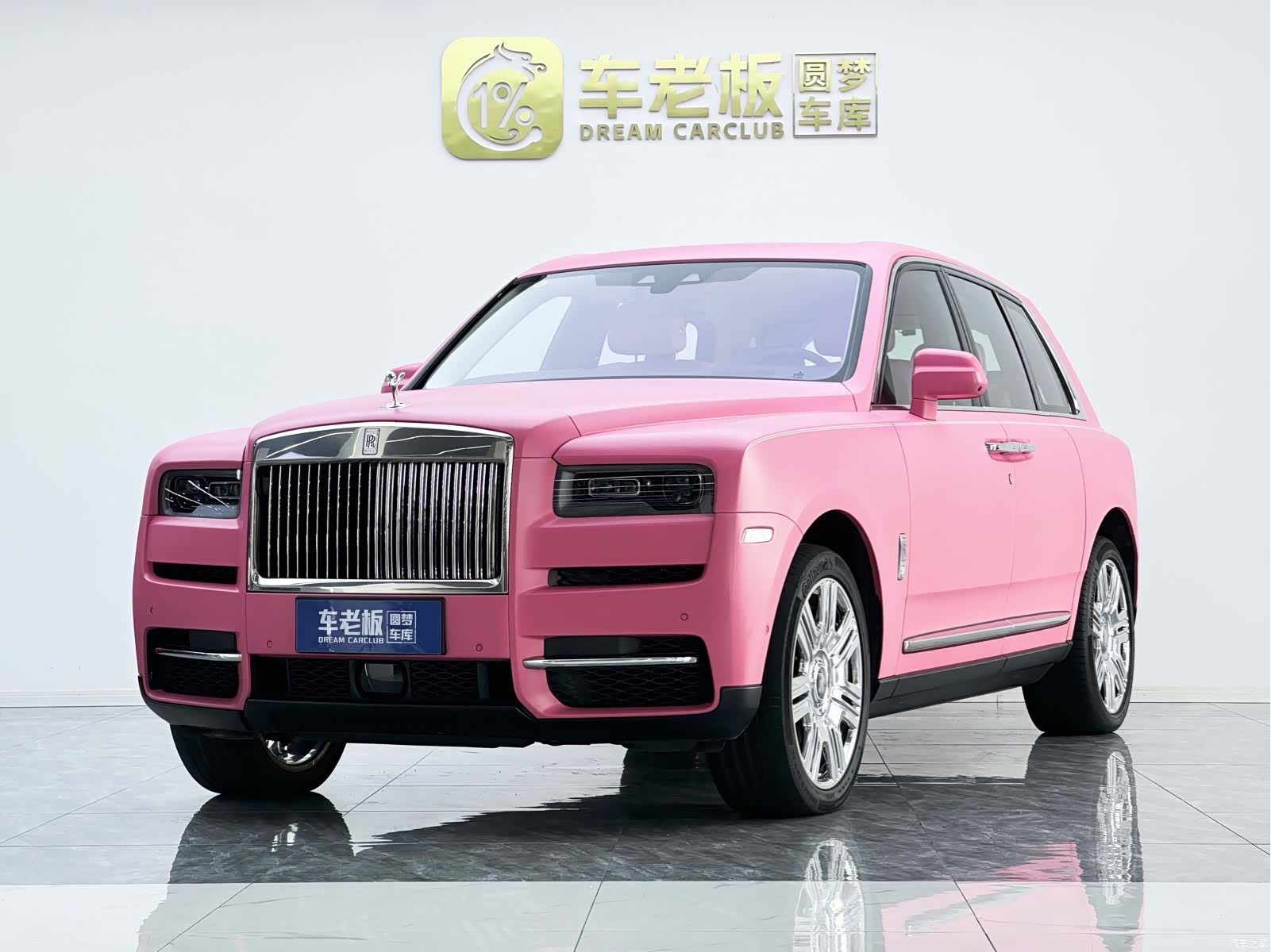Rolls-Royce Cullinan, 2023 1