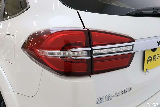 JMC S350, 2021 14