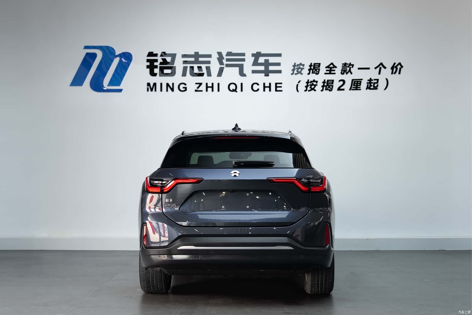 NIO ES6, 2022 7