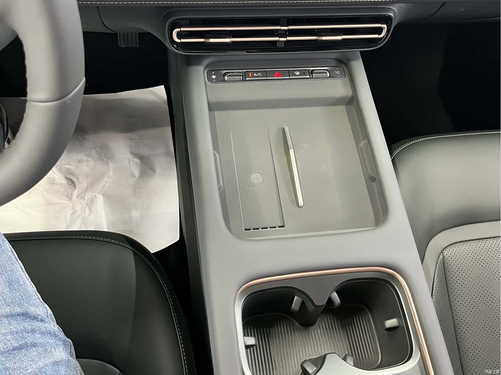 Wuling Starlight, 2026 12