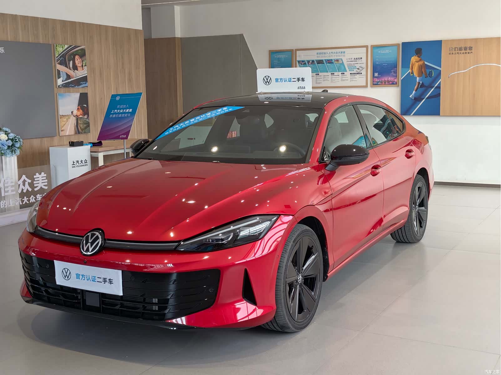 Volkswagen Lamando, 2025 1