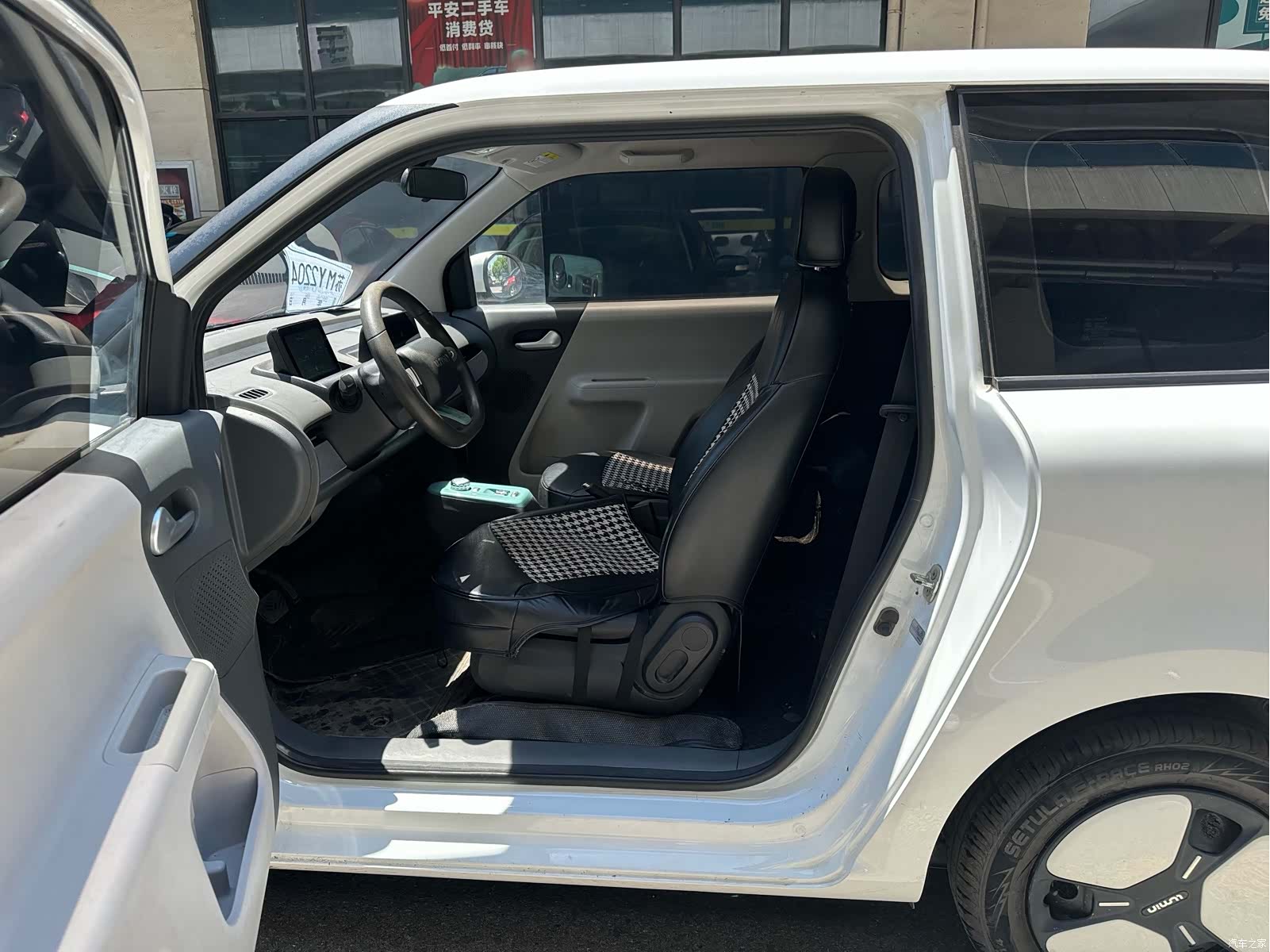 Changan Lumin, 2023 7