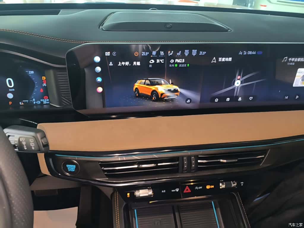 Ford Explorer, 2024 13