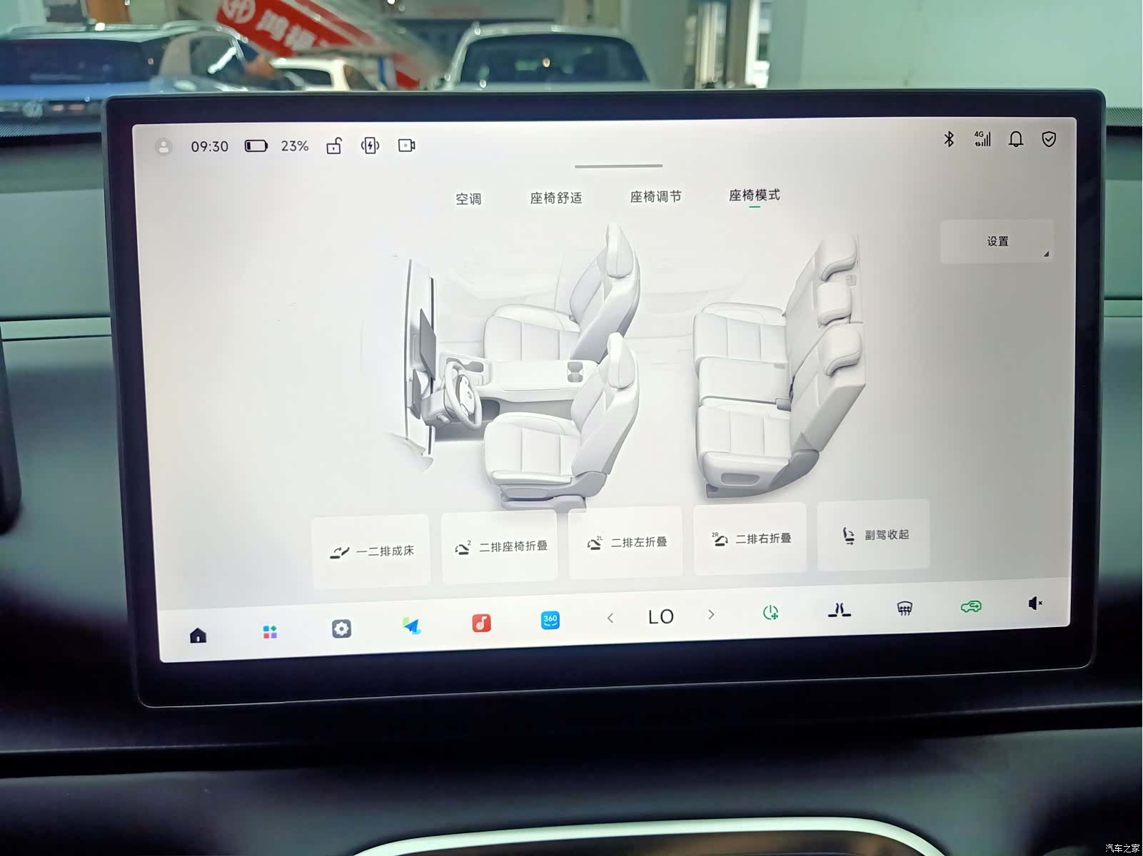 Leapmotor C16, 2026 13