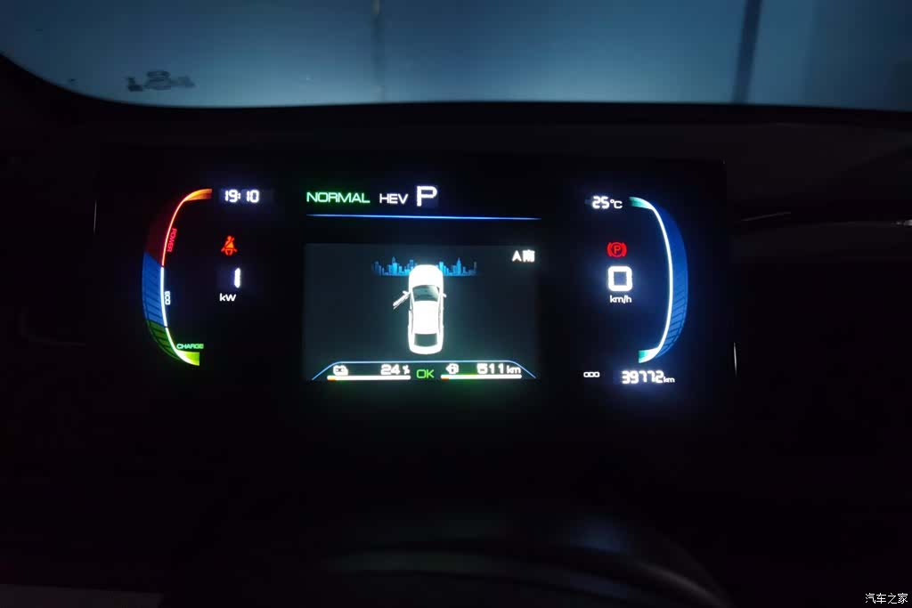 BYD Qin, 2024 14