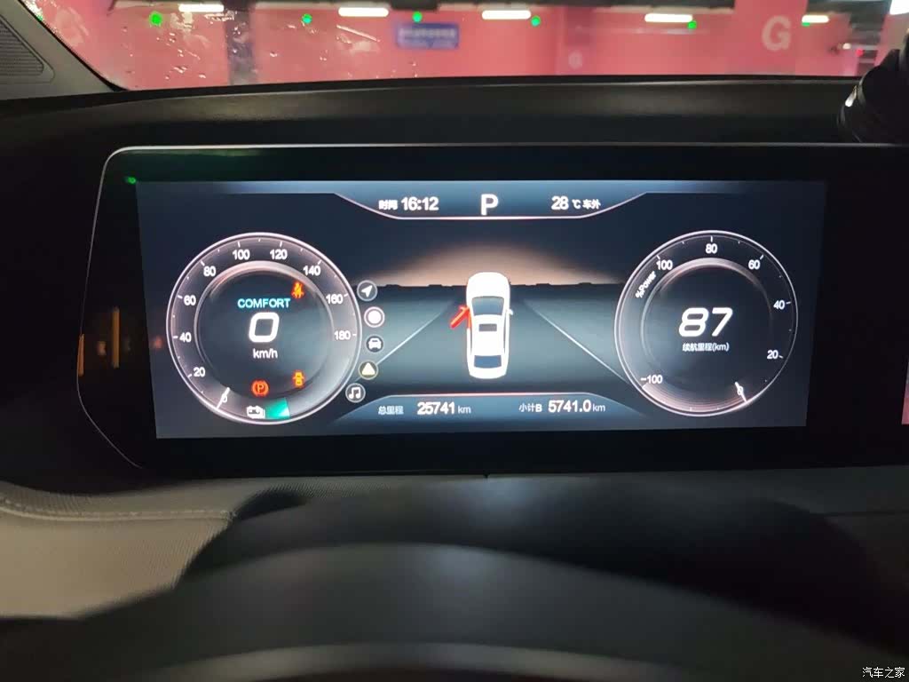 BAIC EU5, 2024 7