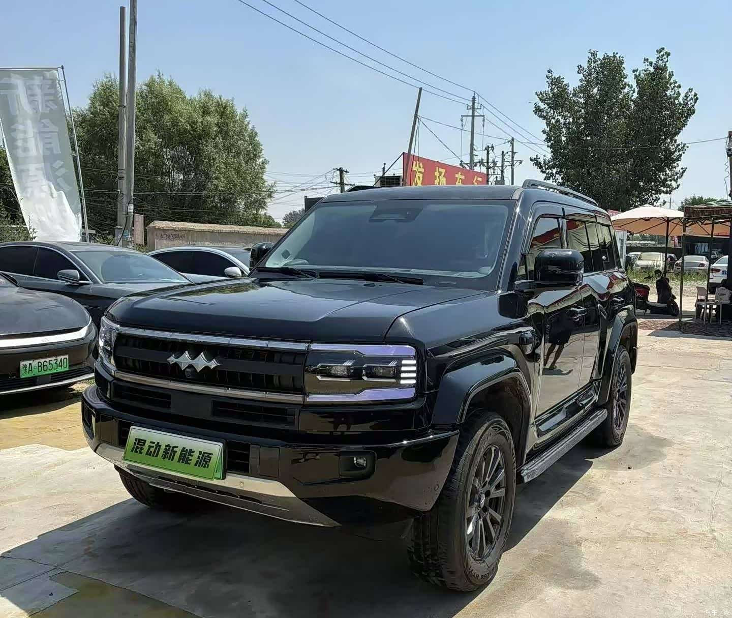 Fang Cheng Bao Bao 5, 2025 1