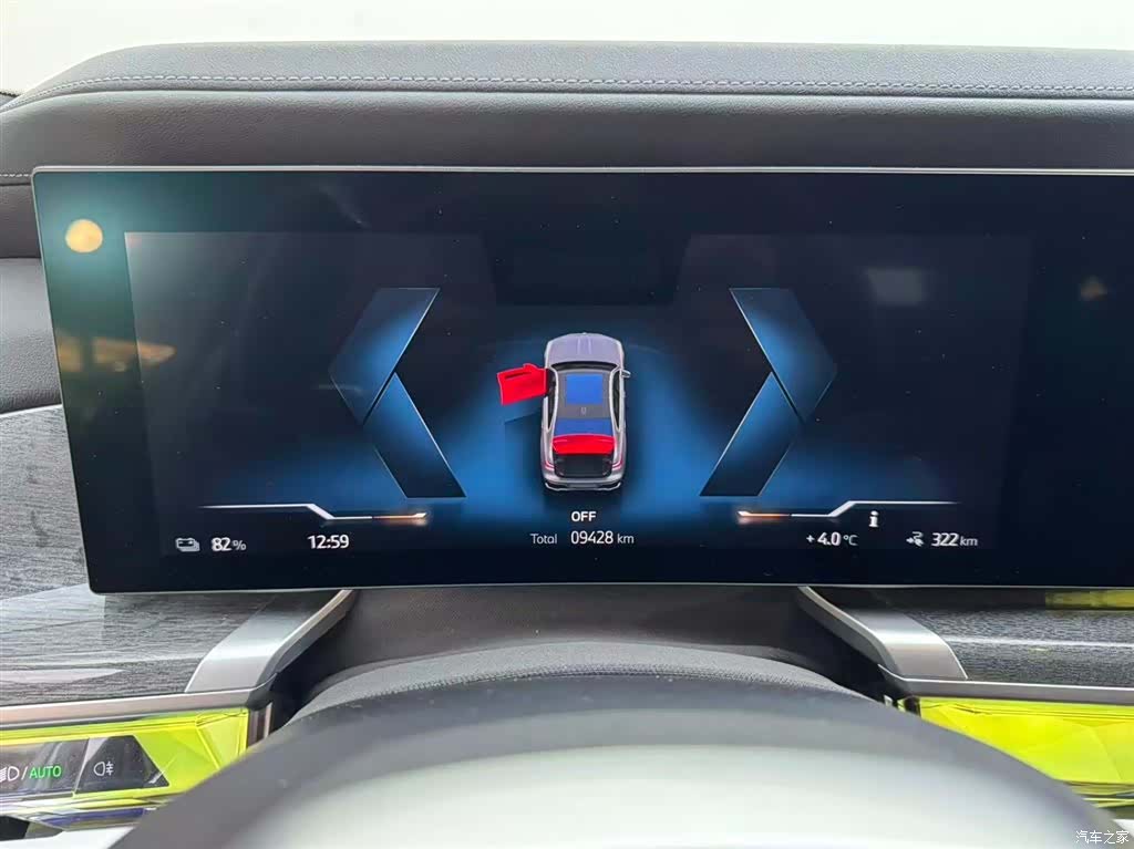 BMW i7, 2025 12