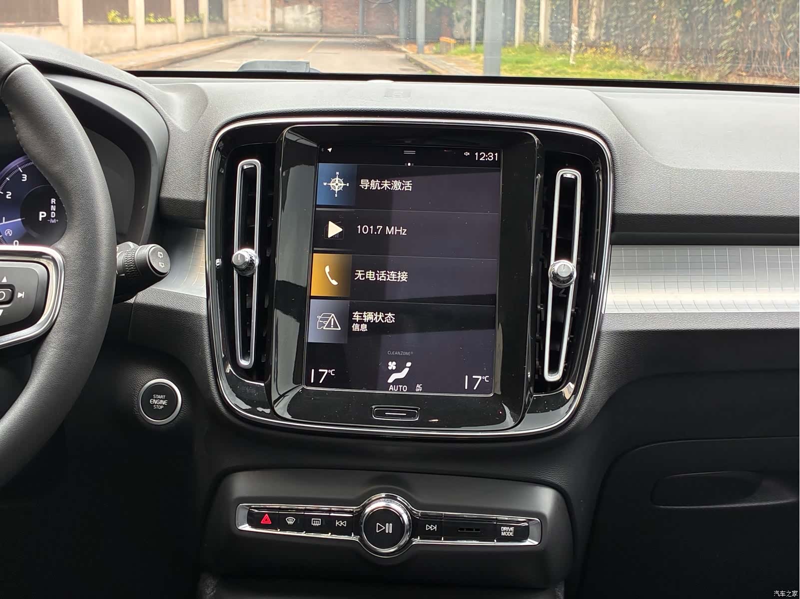 Volvo XC40, 2021 18