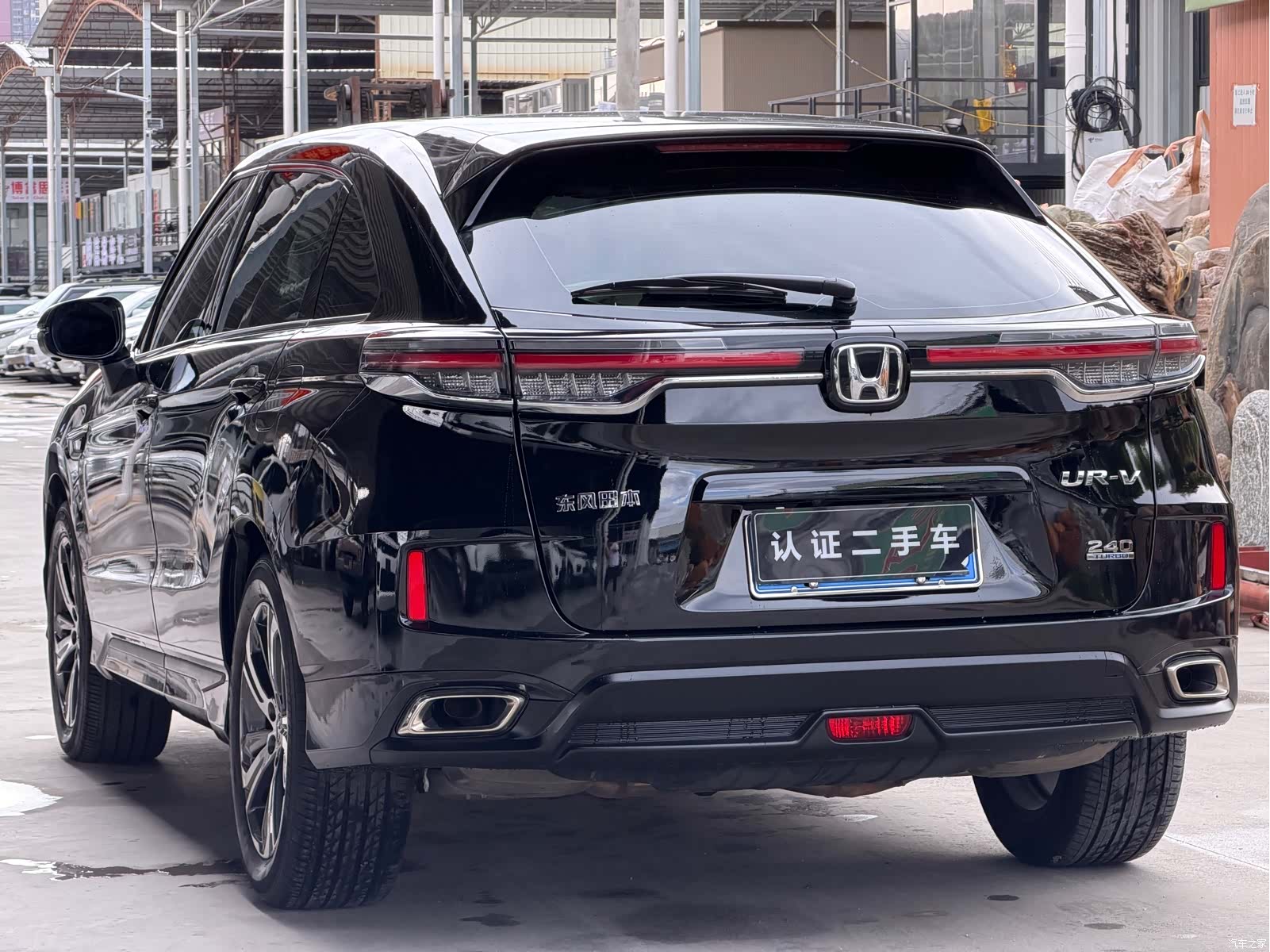 Honda UR-V, 2021 17