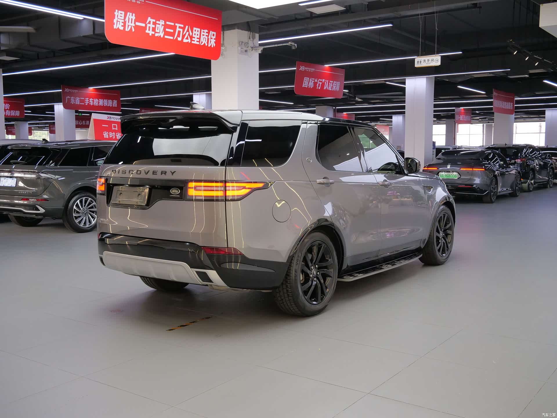Land Rover Discovery, 2021 7