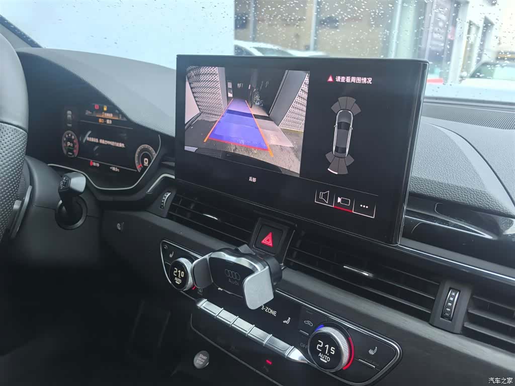 Audi A4L, 2024 7