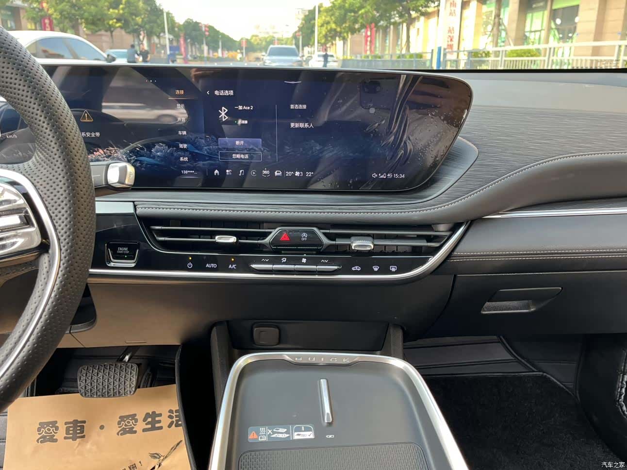 Buick LaCrosse, 2024 17