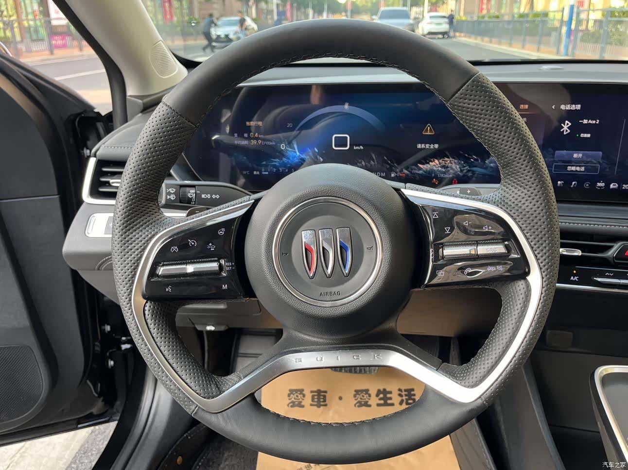 Buick LaCrosse, 2024 18