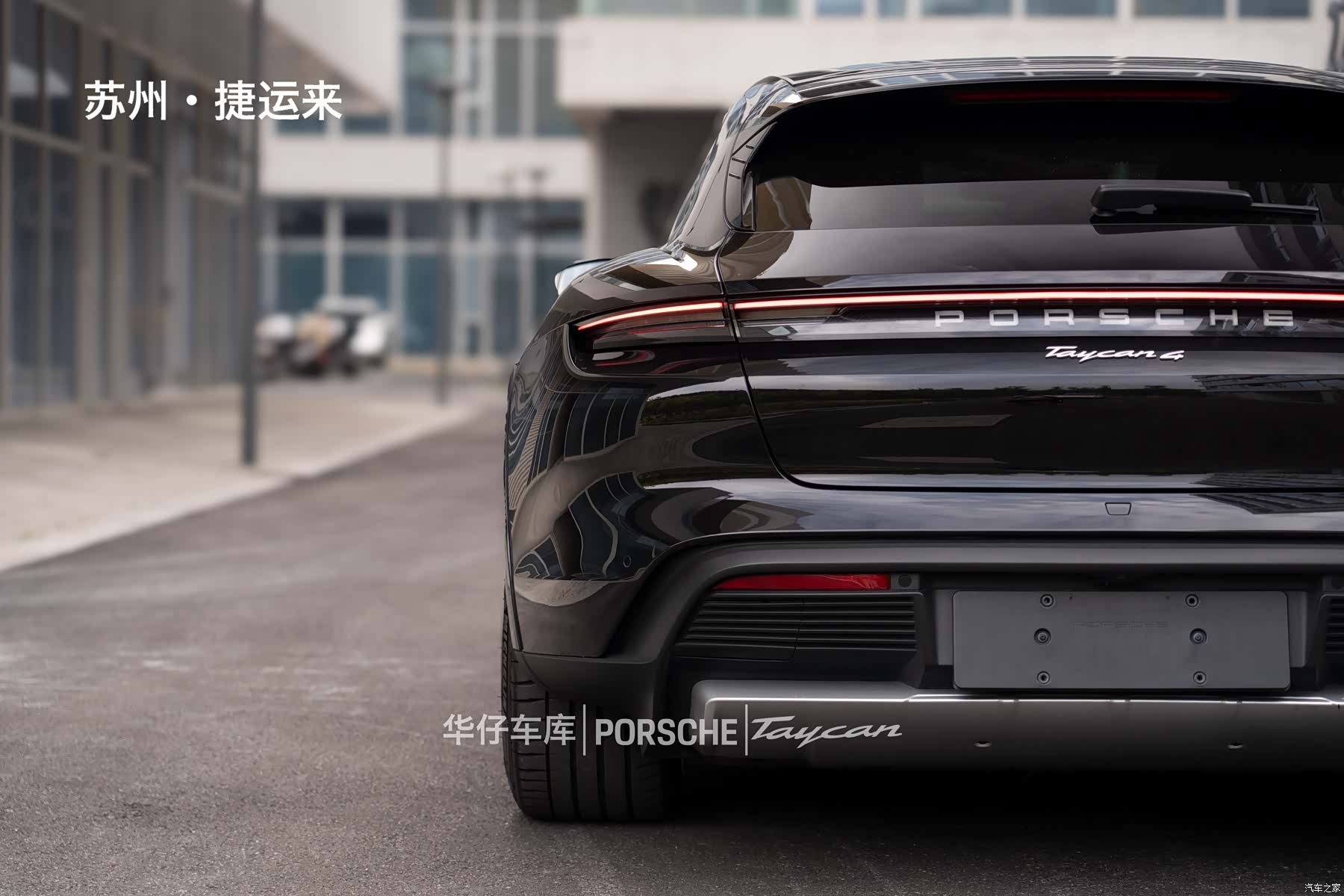 Porsche Taycan, 2024 9