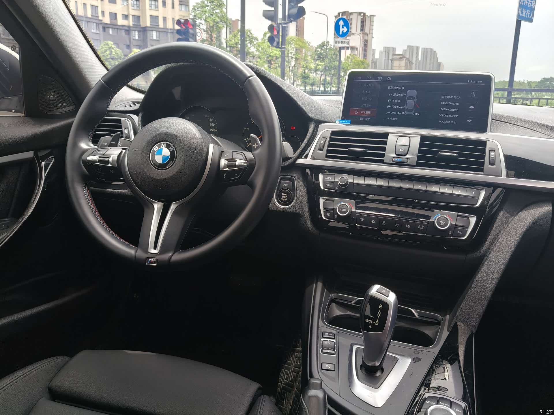 BMW 3 Series, 2018 9