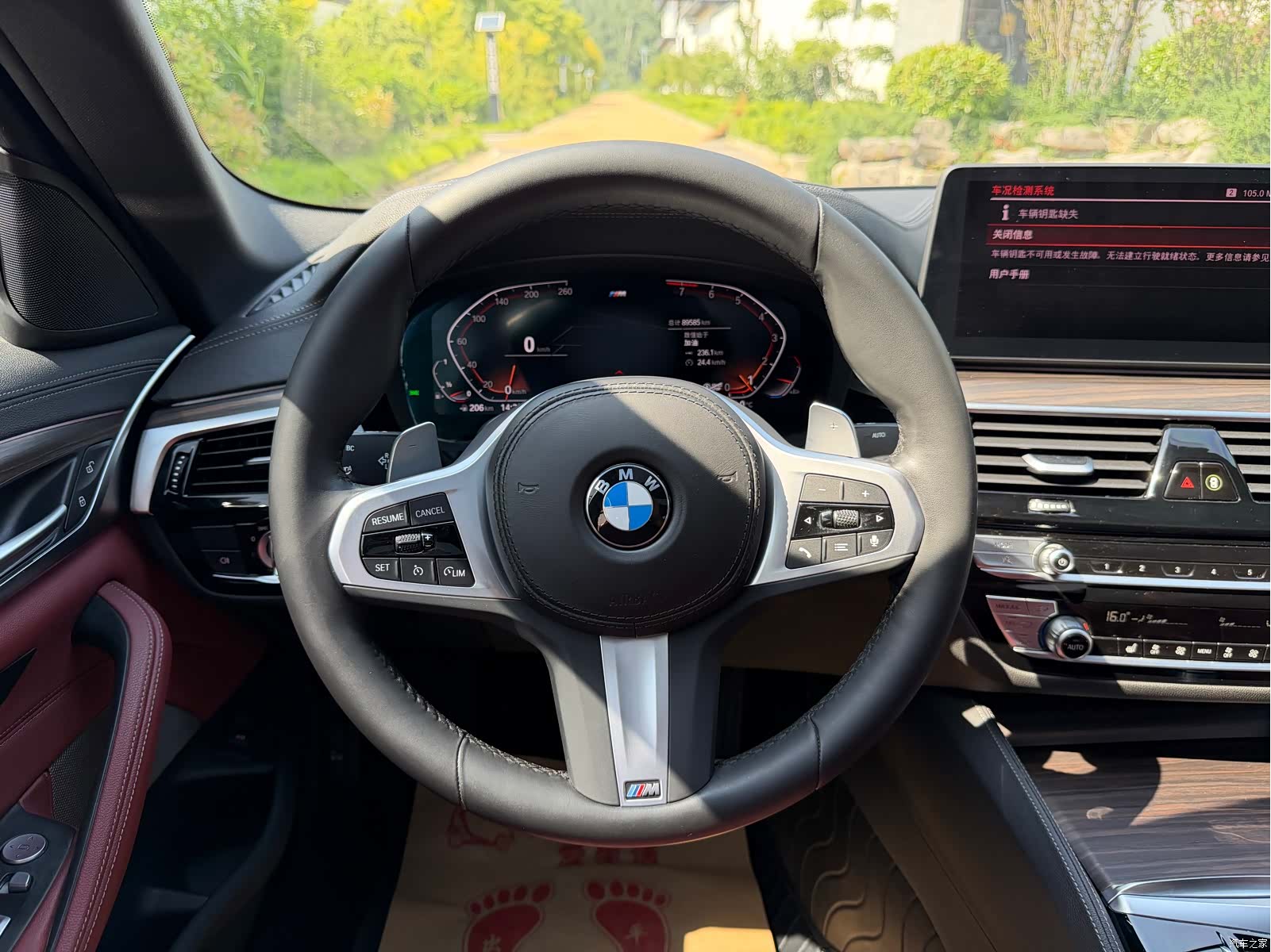 BMW 5 Series, 2022 12