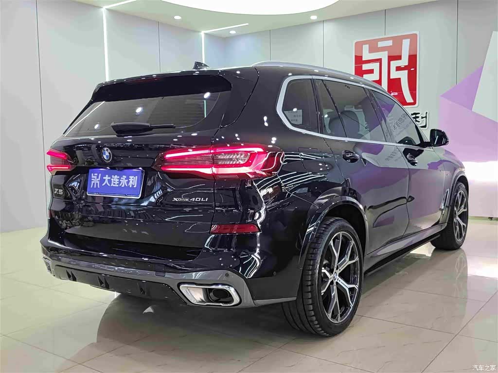 BMW X5, 2023 6