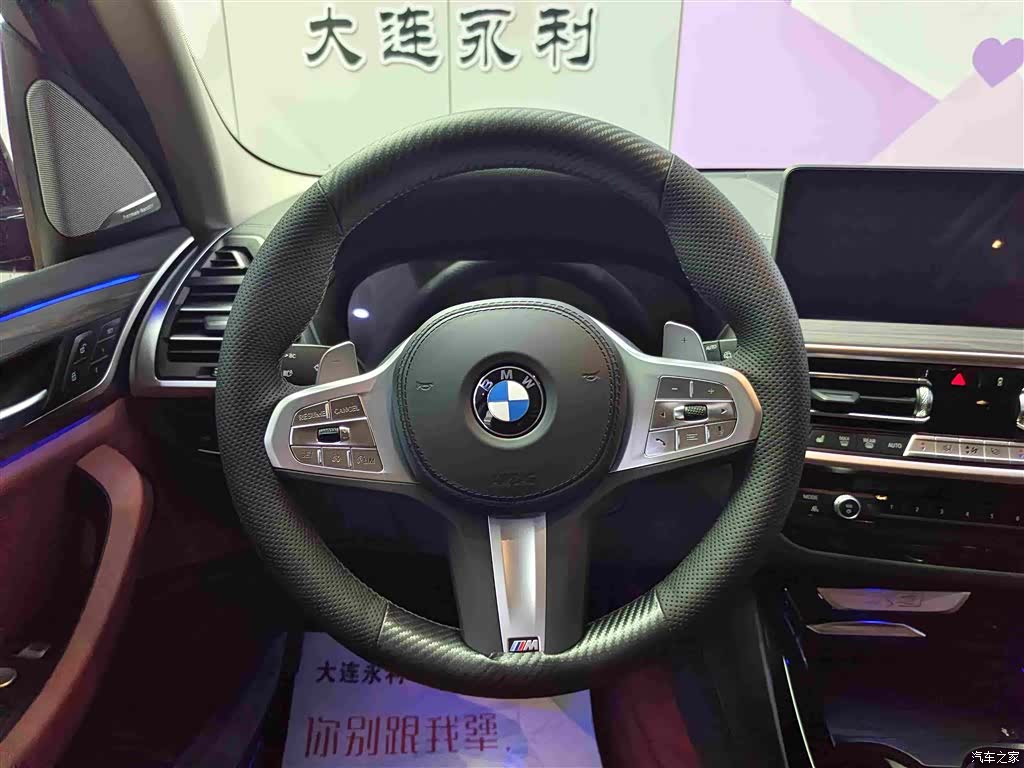 BMW X3, 2024 14