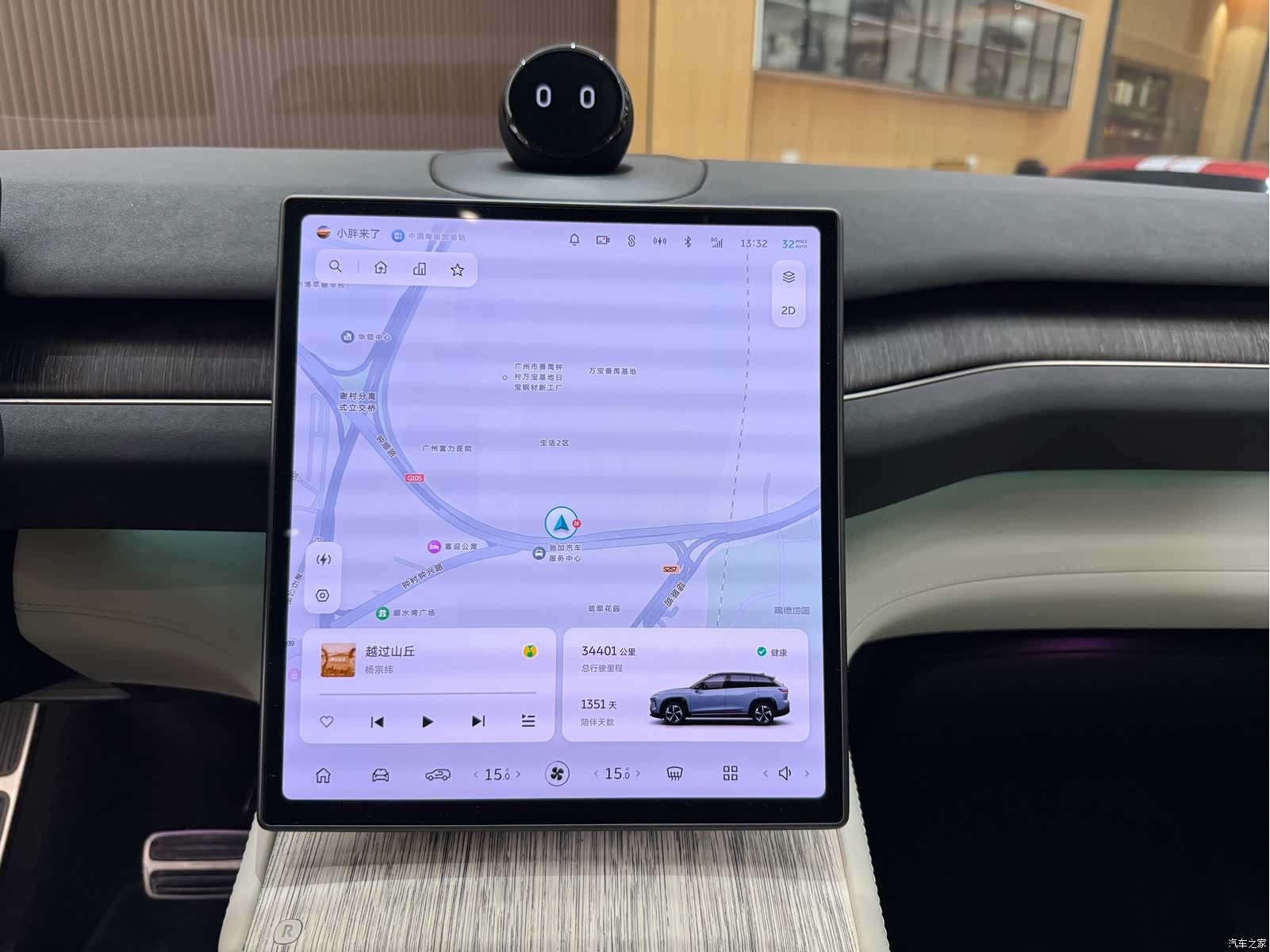 NIO ES7, 2022 12