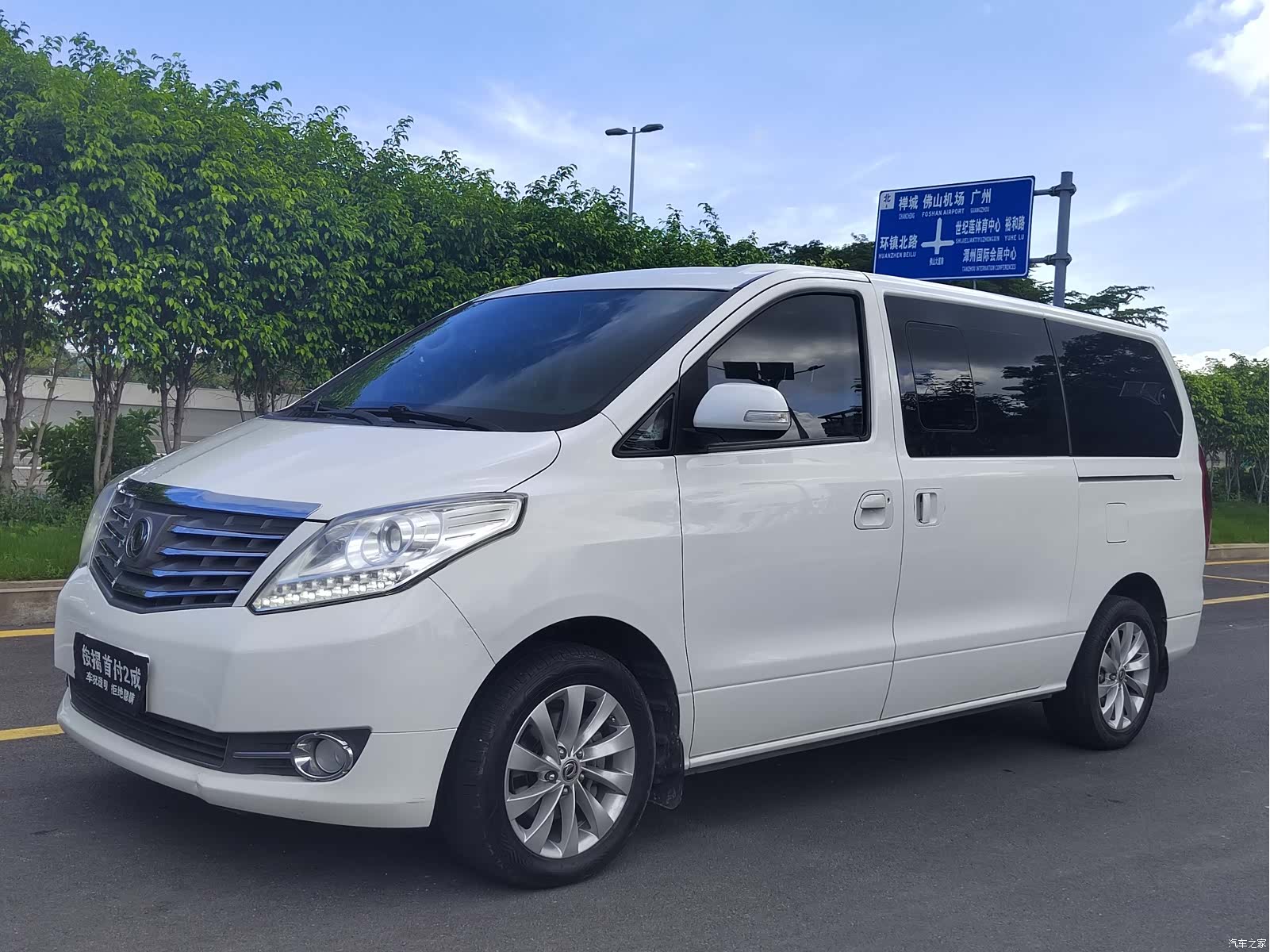 DongFeng CM7, 2018 1