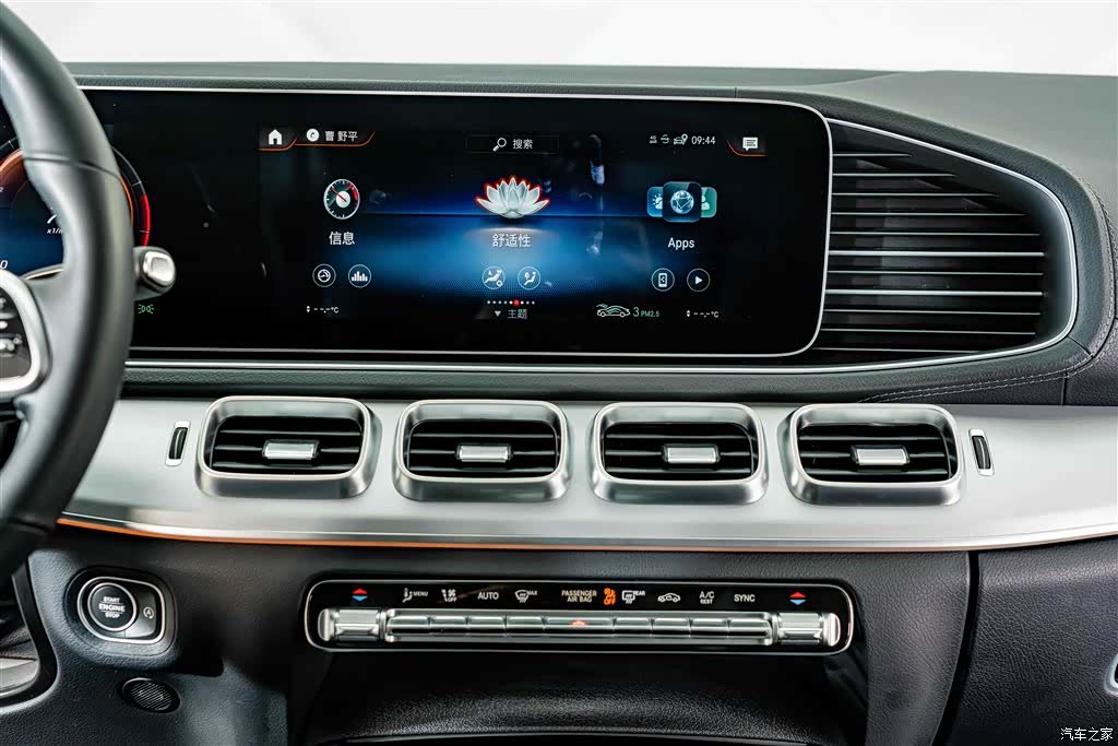 Mercedes-Benz GLE, 2023 14