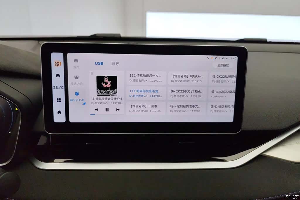 Geely Preface, 2025 13